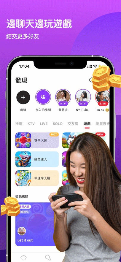 截图2