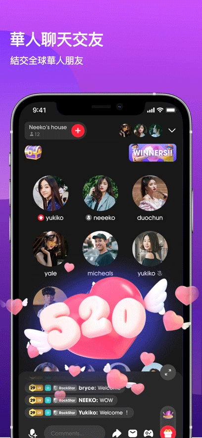 截图3